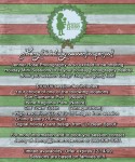 Holiday Special!